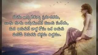 తెలుగు సూక్తులు|Telugu inspirational quotes