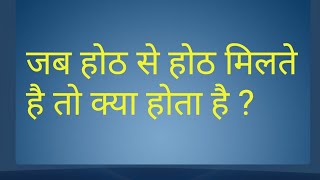 5 मजेदार पहेलियाँ | Riddles in Hindi