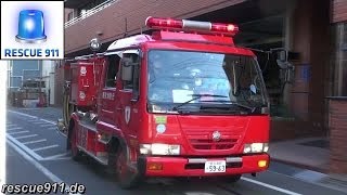 [Japan] Pumper Tokyo Fire Department Ueno Fire Station