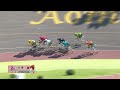 2024年8月19日 青森競輪場1日目 a級予選