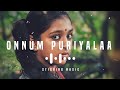 Onnum Puriyalaa - Sloved and Reverb Track - Sticking Music - Iman Hit's - Kumki - 🎧🎧🎧