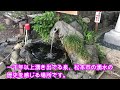 【湧水の街 松本市 11】槻井泉神社の湧水