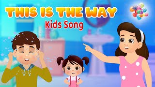 This Is The Way MALAYALAM | #nursery #rhymes #kidsrhymes #malayalamsongs #malayalamkids