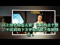 《扶摇》剧中八大美人排行榜，大幂幂第二，裴媛垫底！