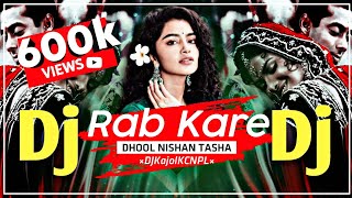 Hindi Sambalpuri Dj Song | Rab Kare Hindi Sambalpuri Dhol Nisan Mix DJ Song | DJ Kajol 2022