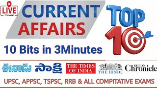 April-10 Current Affairs | కరెంట్ ఆఫైర్స్ | 10Bits in 3Mins | Ganti Lovaraju | Hindu Eenadu Sakshi