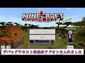 【統合版マイクラ】新機能「resin 樹脂」と「eyeblossoms アイブロッサム」 さらに「aim assist エイムアシスト」まで登場 beta u0026preview版 ver1.21.50.25