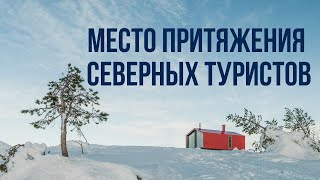 ДубльДом – туристический приют в Кандалакше