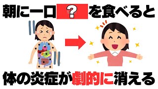 日常で使える厳選雑学【裏技】