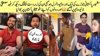 Fahad Mustafa Invited Celebrity Couple Doing His Mimicry Funny Video on Jeeto Pakistan