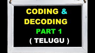 Coding and Decoding Tricks in Telugu | Coding and Decoding (Reasoning) Part-1