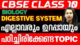 CBSE Class 10 Biology | Life Process | Digestive System - Most Important Topic | Exam Winner