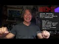 今日も深夜に失礼します。30分ライブ。質問「痩せるために何食べる？」　明日はどうぐかばん・赤ベロ発売！？　3月25 26日は新宿・新宿中央公園でアウトドアイベント「tokyo outside」！