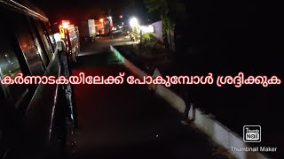 കർണാടകയിലേക്ക് മാക്കൂട്ടം ചുരം   യാത്ര പോകുന്നവർ ശ്രദ്ദിക്കുക 😭😭