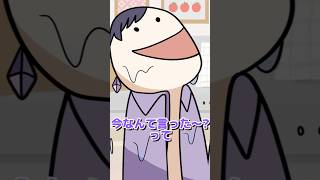 ガチ天然お兄ちゃんの言うこと予想した結果ｗｗｗｗｗｗｗｗ【すたぽら】#shorts