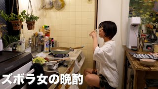 ひとり暮らしズボラ女、究極の生姜焼きに挑む仕事終わり。