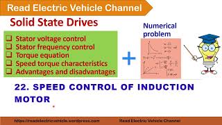 Stator voltage control of induction motor drive/stator frequency control