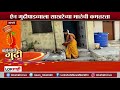 sangli gudi padwa 2021 ऐन गुढीपाडव्याला साखरेच्या माळेची कमतरता