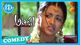 Athadu Movie - Mahesh Babu, Trisha Best Comedy Scene