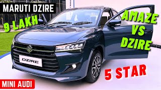 2025 Maruti Suzuki Dzire New Model - Honda Amaze 2025 Rival | Price, Mileage, Features | Dzire 2024