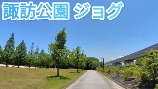 大牟田市 諏訪公園レクレーションゾーン＆文化交流ゾーン【ジョグ】