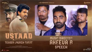 Music Director Akeeva B Speech At USTAAD Teaser Launch Event | YouWe Media