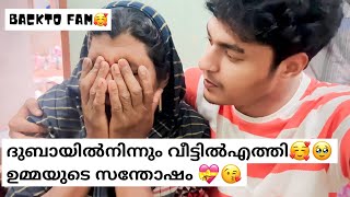 വീട്ടിലെത്തി💝ഉമ്മയുടെ സ്വപ്നം നിറവേറ്റി😍|Suhailpop|