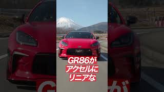 GR86がさらに楽しく！SAH ECU