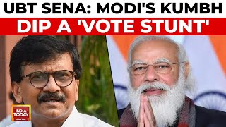 UBT Sena Slams PM Modi's Kumbh Dip as 'Vote Stunt', Backs Kejriwal's Delhi Work | Delhi Polls