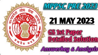 MPPSC PRE 1st PAPER 21 MAY 2023 Answer Key | MPPSC Pre 2023 full Paper Solution #UPSCOneHindi