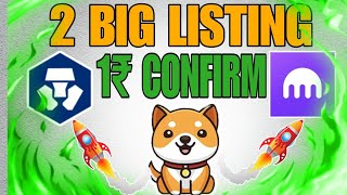 BABY DOGECOIN🤫 KRAKEN और CRYPTO. COM पर LISTING 1₹ CONFIRM 2025 😱BRAKING NEWS TODAY PRICE