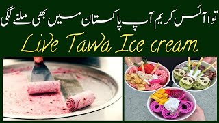 Live Tawa Ice Cream Port Grand Karachi  @eatanddiscover