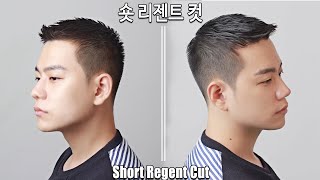 캐주얼하고 깔끔한 영국느낌, 숏 리젠트 컷 스타일 / Casual and neat British feel, short regent cut style [킹스턴맨즈헤어]