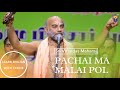 Pachai Ma Malai Pol Meni - Sri Vittaldas Maharaj | Lyric Video | Learn Bhajans