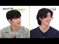 weekly idol ep.520 sf9 full episode