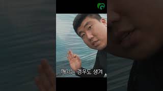 관리의 중요성_개폐기(자주 발생) #shorts