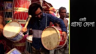 হরিচাঁদ ঠাকুরের মতুয়া মেলা | Orakandi Thakurbari, Bangladesh