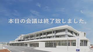 令和４年第９回宮古島市議会定例会（12月）　開会