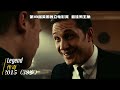 英伦硬汉汤姆·哈迪（tom hardy））的颜值变化 汤姆哈迪 原创剪辑 混剪 tomhardy