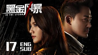 In the Storm EP17 ENG SUB | LAM Raymond, Chrissie Chau, Raymond | 黑金风暴 | KUKAN Drama