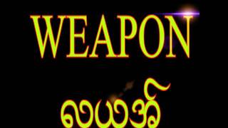 WEAPON လၸယွအ္