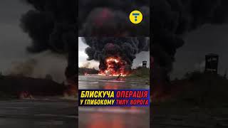 Подолали пішки понад 600 кілометрів територією противника та знищили бомбардувальник ТУ-22