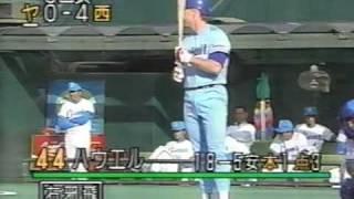 1993年日本シリーズ　西武vsヤクルト　第6戦　11/21