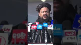 د شاه او عروس بند د ګټې اخیستنې مراسمو کې د ملا عبدللطیف منصور وینا ( ۳ برخه ) #shorts