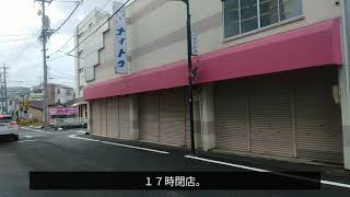 １３回。笠寺商店街Time。