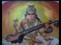 popular saraswati mantra with lyrics 108 times සරස්වති මන්ත්‍රය saraswati vandana venas lokaya