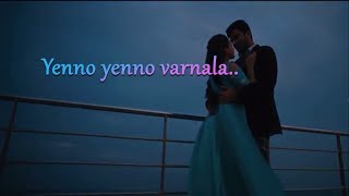 Lyrical Video Songs - Yenno Yenno Varnala