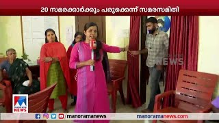 പൊലീസ് സ്റ്റേഷന് മുകളില്‍ നിന്ന് കല്ലേറുണ്ടായെന്ന് സമരക്കാര്‍ | Vizhinjam ​| Police Station