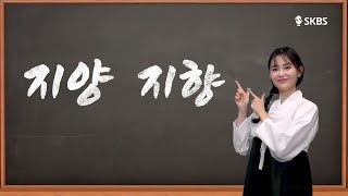 세종대학교 군자방송국 - 우리말 사용 설명서