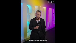 麥浚龍Juno｜ ELLE 35周年活動專訪｜ELLE HK